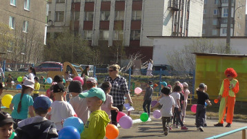 Международный день защиты детей Международный день защиты детей.