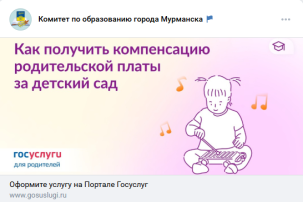 ПРОВЕДЕНИЕ ИНФОРМАЦИОННОГО СОПРОВОЖДЕНИЯ ВОЗМОЖНОСТИ ПОЛУЧЕНИЯ МУНИЦИПАЛЬНЫХ УСЛУГ ВО ИСПОЛНЕНИЯ ПОРУЧЕНИЯ ПРАВИТЕЛЬСТВА МУРМАНСКОЙ ОБЛАСТИ ПРОВЕДЕНИЕ ИНФОРМАЦИОННОГО СОПРОВОЖДЕНИЯ ВОЗМОЖНОСТИ ПОЛУЧЕНИЯ МУНИЦИПАЛЬНЫХ УСЛУГ ВО ИСПОЛНЕНИЯ ПОРУЧЕНИЯ ПРАВИТЕЛЬСТВА МУРМАНСКОЙ ОБЛАСТИ.