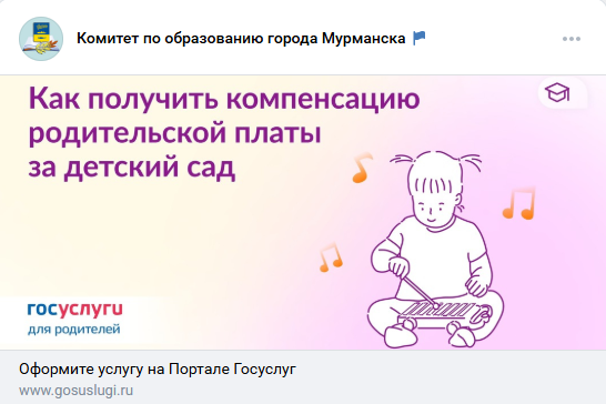 ПРОВЕДЕНИЕ ИНФОРМАЦИОННОГО СОПРОВОЖДЕНИЯ ВОЗМОЖНОСТИ ПОЛУЧЕНИЯ МУНИЦИПАЛЬНЫХ УСЛУГ ВО ИСПОЛНЕНИЯ ПОРУЧЕНИЯ ПРАВИТЕЛЬСТВА МУРМАНСКОЙ ОБЛАСТИ ПРОВЕДЕНИЕ ИНФОРМАЦИОННОГО СОПРОВОЖДЕНИЯ ВОЗМОЖНОСТИ ПОЛУЧЕНИЯ МУНИЦИПАЛЬНЫХ УСЛУГ ВО ИСПОЛНЕНИЯ ПОРУЧЕНИЯ ПРАВИТЕЛЬСТВА МУРМАНСКОЙ ОБЛАСТИ.